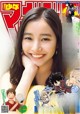 Yuko Araki 新木優子, Shonen Magazine 2019 No.30 (少年マガジン 2019年30号)